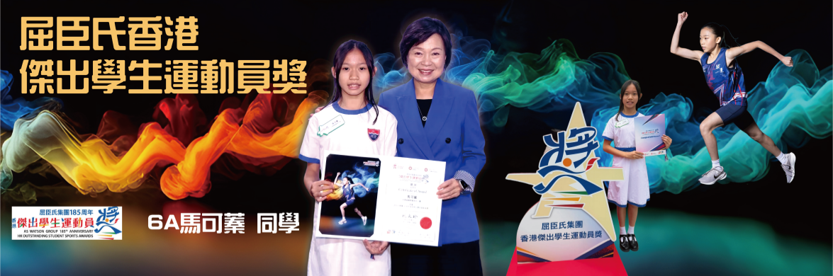 banner2526-029
